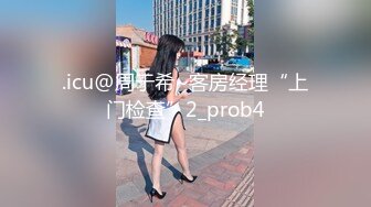 BJ罗西亚230712-2