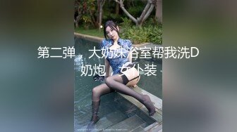 JDYA-016 白允儿 丝袜癖屌丝男操翻女神 精东影业