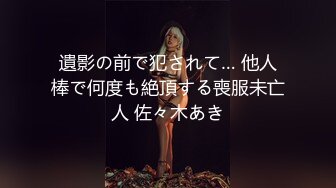 【新片速遞】大神潜入商场女厕 偷拍红衣美女虽然穿着防狼裤 还是拍到了性感迷人的小黑鲍