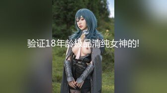 10/18最新 丰乳女神妹扣穴自慰水不停呼叫爸爸快来干我啊VIP1196