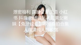 幻装女神终极回馈粉丝福利 黑丝女仆被连续抽插爆操干到子宫高潮 爆操内射中出小双马童颜纯真的性爱 高清720P版