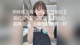 【新片速遞】  ❤️❤️气质文静新人美女难得超粉嫩小穴掰穴近距离特写翘起美...