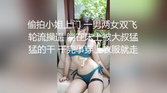 大奶美女强上小男友！抓着JB搞硬操逼，骑乘位扶着屌猛坐