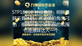 STP18618 神似景甜，明眸善睐玉骨冰肌，床边偷拍角度刁钻，偷情邻家小姐姐般的氛围也是撩妹达人一个