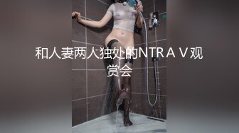 【新片速遞】 麻豆传媒&amp;Pussy Hunter PS012 欲求不满上门求操【水印】