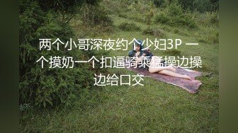 甜美又妖艳的19岁嫩妹做爱经验已很丰富大量白浆溢出