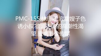 花季少女被老金大屌无情摧残 表情十分痛苦