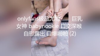 OnlyFans肉感巨臀【EmilyLynne】极品BBW~大奶红唇~极品巨臀~抖奶抖臀~骑乘自慰【146V】 (9)