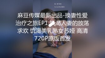 一位母亲被她的侄子操了！ 她的身体开始对袭击单亲家庭、滴下爱汁的扭曲的爱感到敏感……