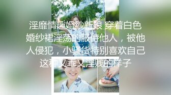 【新片速遞】 调教熟女妈妈 脚在抽搐 痒痒 爽不爽 受不了了 知道自己喷了几次 被两小伙调教成一个会喷水的母狗