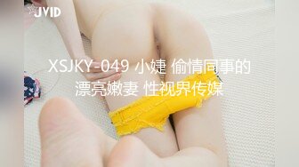 极品淫妻【小肥羊不是羊】，喜欢不同的陌生男人，约单男3P口爆吞精，极度反差 (2)