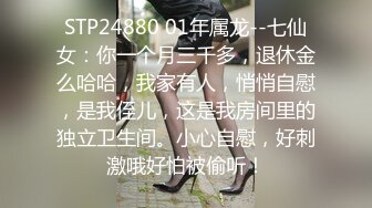 ✿极度淫骚✿劲爆美乳身材反差人妻，波涛胸涌美乳嫩穴被干的哭腔呻吟，多体位蹂躏爆草 给骚逼干的淫水泛滥