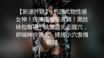  给哥哥打飞机 硬了就开始舔弄 骚逼被按在按摩床上爆草