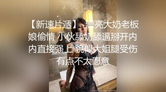 淫蕩夫妻又來了，騷女的奶頭就是大