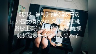 星空传媒 XKG030 性感女儿被爸爸操▌乐乐▌后入蜜尻