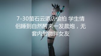 极品完美女神【美瑶】约操粉丝两炮连操 白嫩爆挺美乳 黑丝床腿 丰满美臀 骑乘浪叫 无套后入冲刺中出