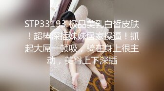   约时尚性感美女到情趣酒店，妹子穿着黑色睡裙欲望冲动受不了一把抱住狠狠亲吸旺盛逼毛啪啪猛力插水印