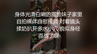 喷水 床单都湿了