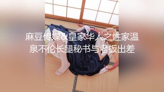 酒店开房爆操白嫩小美女，身材完美极品爆草呻吟不断，小穴超嫩干净诱人