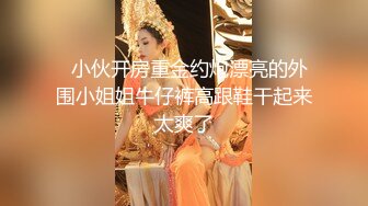 厂妹年纪轻轻都已经觉悟做爱很解压了，叫声大的被敲三次门