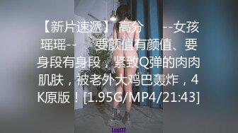 时尚大波浪气质御姐,撕开性感肉丝插入假J8快速猛抽,流了不少白浆