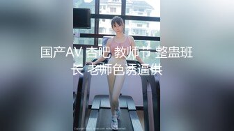 【新片速遞】  阿拉蕾眼镜鸭舌帽妹子，带个肚兜儿道具自慰，插穴，刺激出了很多白浆