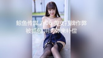 学生妹探花田伯光网约清纯可爱学生妹，身材纤细A4腰大长腿，后入超级爽