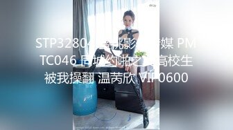 (sex)20231113_姐姐吃鸡_1926964614