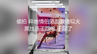 极品骚货浪女【下面有跟棒棒糖】致命黑丝旗袍美女出轨极致高潮淫汁横流