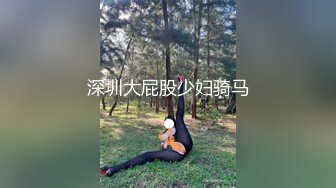 短发少妇出来偷情