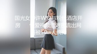 STP18627 【神仙颜值】91超级高颜值美女『小蓝』大尺度性爱私拍流出 纹身丰臀 各式制服多姿势体位啪