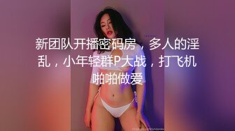 牛逼小哥封神之作强操了20多岁的人妻美少妇女邻居 全程对白 相当刺激