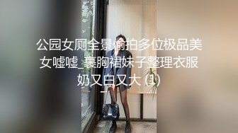 无水印9/23 妹子被迫同居恋爱升温诱惑大屌操蝴蝶逼白浆四溅VIP1196