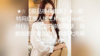 国产AV 杏吧 人妻最强变装 超美女仆性爱体验