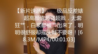  极品尤物青春美少女情欲四射推特网红尤物甜心宝贝超短裙眼镜骚货女友玩电脑被大屌男友后入内射