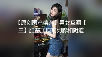 小美女爱诱惑清纯美少女今天走性感路线，穿上性感丝袜撕裆，半脱下丝袜抬腿无毛粉穴，跳蛋震动翘起屁股扭动