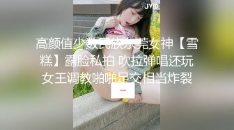  极品淫妻女友情侣性爱泄密流出 越漂亮的女人吃着肉棒更迷人 肉棒狠狠撞击下体变得淫荡无比27P1V