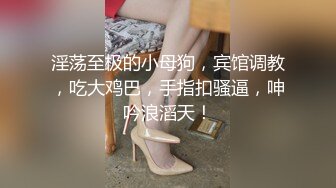 知道儿子是处男的漂亮妈妈决定帮他丰富性爱技巧，白嫩肉体极品大长腿疯狂猛力操