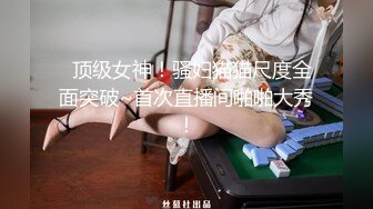 喝了酒的女人就是骚，性感御姐，任意玩弄，露脸