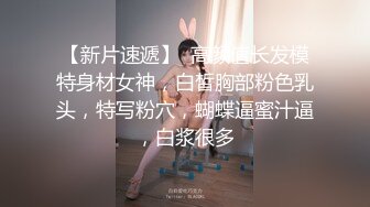 喷了这么多水啊 差点把JB都给顶出来 - 青岛四人行