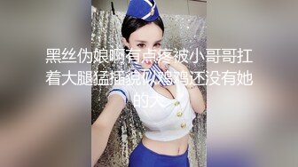 肛交骚货 射进去咯～(石家庄求女)