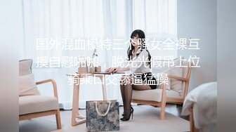 学院女厕偷拍黑裙少妇❤️多毛的肥鲍鱼不停蠕动