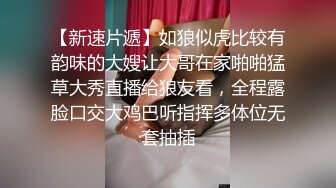 双马尾蜜桃臀小仙女 双洞齐开 抓着辫子后入策马奔腾 这么极品粉嫩的小女友被开发的服服帖帖真是羡慕