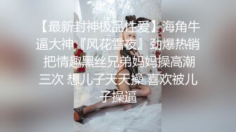 【超顶❤️鬼父乱伦】女儿婷宝✿ 首次欣赏女儿自慰诱人紧致裂缝 湿嫩白虎小穴犹如飞机杯 玩具快乐的震感 极品阴户