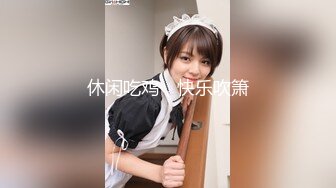   情趣内衣伪娘吃鸡啪啪 好大呀 老公爱不爱我 啊啊好舒服 上位骑乘啪啪 表情好骚