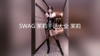 斗鱼舞蹈区女主播【橙子欣】给圈哥的福利爆料流出，超级甜的仙女颜值却为了金钱而出卖自己的肉体！ (1)