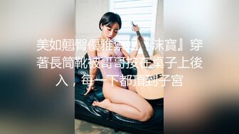 [高清无水印]91教兽10月最新巨作第六季-水晶肉棒玩坏小美女