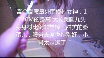 饥渴美女发骚“老公求求你了，用你的大鸡巴使劲干死我吧，用你的大龟头使劲插”