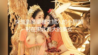 4/30最新 轻熟女气质美少妇大姨妈来了展示黑蝴蝶VIP1196