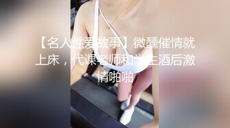  广州网瘾少女情侣性爱泄密流出 吃肉棒的技术一点都不含糊 边玩王者边挨操有时候都不知道你队友经历了什么